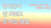 시원스쿨 라틴어] 본강의 1강 I 교훈을 주는 명언 - Youtube