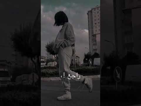 وبينا معاد لو احنا بعاد حالات واتس اب عمرو دياب