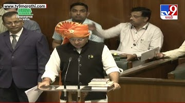 MLA Taking Oath | Ashish Jaiswal यांनी घेतली आमदारकीची शपथ | MLa Oath Ceremony | tv9 Marathi