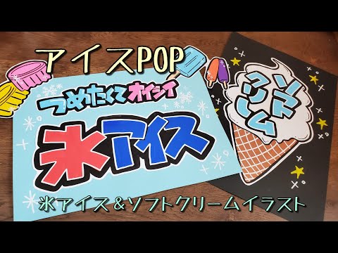 愛国的な 引き受ける 会計 アイス クリーム ポップ Akrimax Pap Com