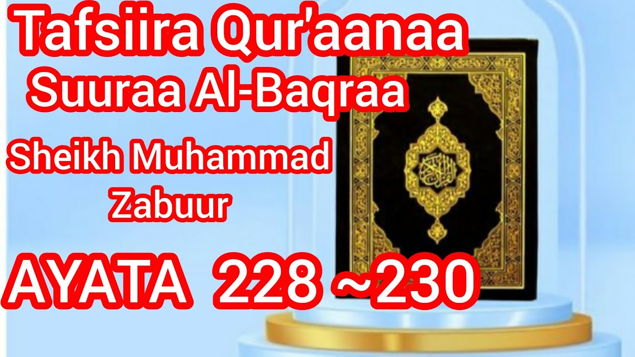 Tafsiira Qur'aanaa Afaan oromoo suuraa al-baqraa ayata 228~230ti.