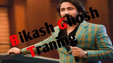 smart value | bikash ghosh traning | #bikash ghosh | #new motivational video |