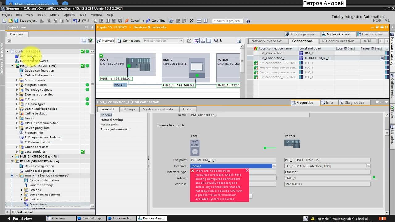 Tia portal создание проекта TIA Portal - HMI перевод PC Station - YouTube