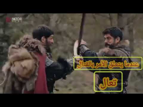 عثمان يهزم جلاد روما حالات واتس اب بدون حقوق