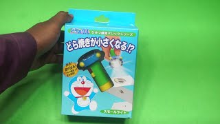 First Time In India Doraemon Small Light Gadget