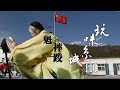巓旬戴 Mp3 Mp4 Free download