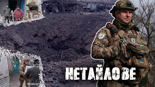 Стерте КАБами Нетайлове. Авдіївські «білі янголи» та волонтери привезли мешканцям 500 кг продуктів