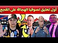 أول خروج لصوفيا بلمان بعد اللقاء الصجفي لفوزي القجع سيدة الجزائر هبلت