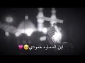 الطميات باسم الكربلائي دعواي رجواي