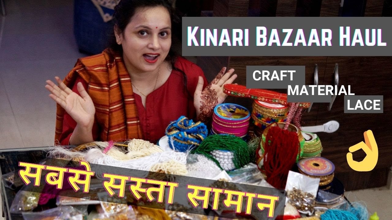 Kinari Bazaar Chandni Chowk Haul | Craft Stone Zari and Fancy Lace | Wholesale Market