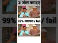 2antarbataiye🤔TMKOC#tmkoc#funny#comedy#tmkocpuzzle#shorts