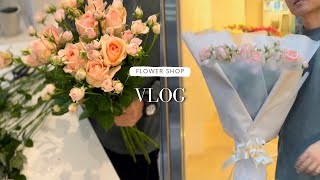 #2 花屋のとある一日【VLOG】アレンジメントやバラの花束のラッピングなど。