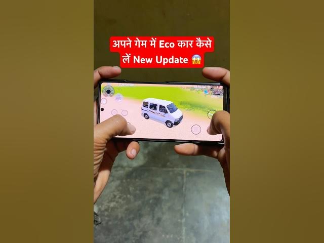 Indian vehicles simulator 3d eco car kaise le 🤩 #shorts #viralvideo #tractorgame