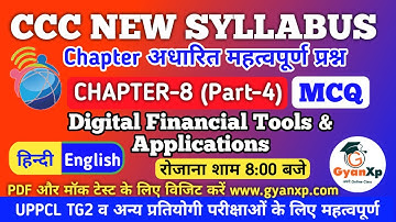 CCC New Syllabus Chapter 8 (Part-4) || Digital Financial Tools Question for CCC & UPPCL TG2