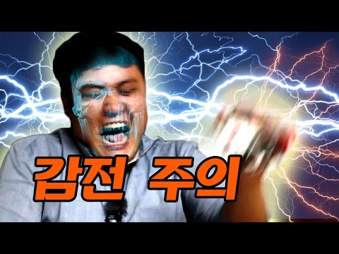 거짓말 탐지기 샅샅이 파해치기!