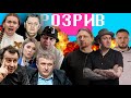 ЖЕСТЬ від ТЦК Хто переслідує НАБУ Масові протести єгипетська сарана війна спецслужб РОЗРИВ ЖЕСТЬ від ТЦК Хто переслідує НАБУ Масові протести єгипетська сарана війна спецслужб РОЗРИВ