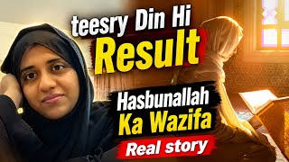 Hasbunallah Hu Wa Nai'mal Wakeel 7 Din Challenge | 3rd Day Hi Mojza Hogya| Real Story Rida 