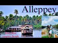 Alleppey  how to plan alleppey  alleppey house boat complete details  travel with sourabh
