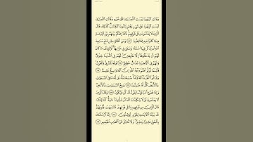 الورد اليومي، كُل حَرف حَسنة💜 الجزء الأول سورة البقرة   صفحة واحدة من القرآن ❤🍃 #ورد_يومي