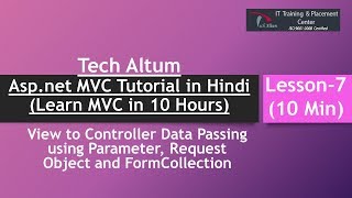 Request Object | FormCollection | Parameter | MVC Tutorial in Hindi | Lesson - 7