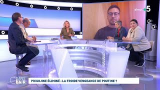 Prigojine éliminé : la froide vengeance de Poutine ? #cdanslair 25.08.2023