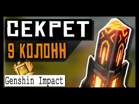 ✨Genshin Impact ➤