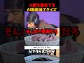 AI動画当てクイズ