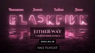 BLACKPINK🖤🩷 - Either way an unreleased demo song