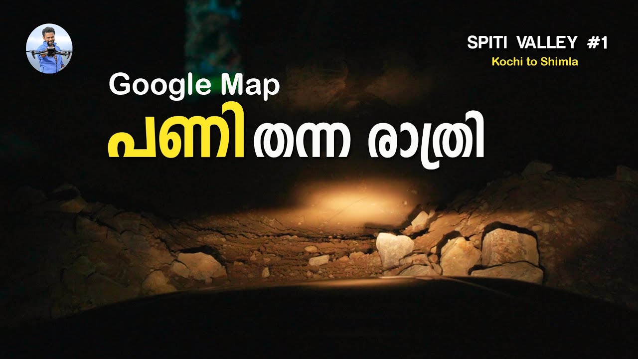 Spiti 01 🌄- Google Map പണി തന്ന രാത്രി - Kochi to Shimla