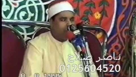 الشيخ محمد الليثي سورة يوسف 08 08 1995