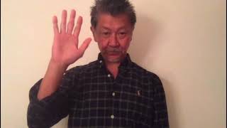 手話去90「あなたの原風景は?」