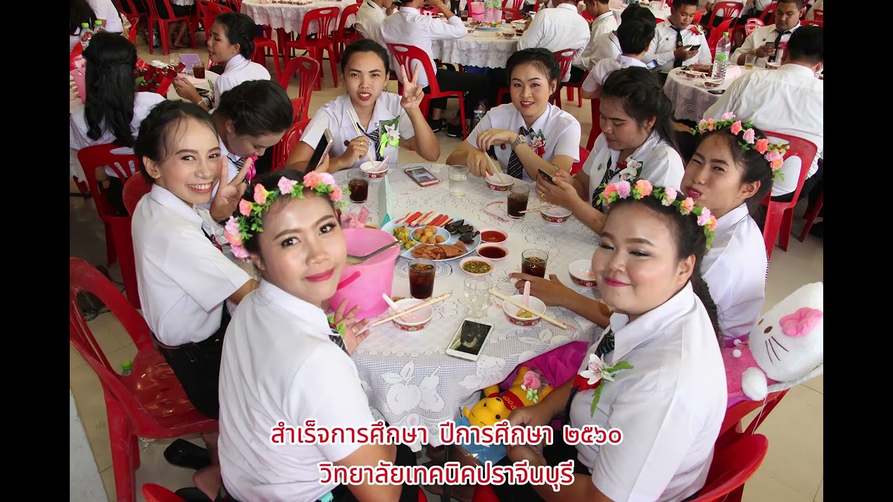 #วิทยาลัยเทคนิคปราจีนบุรี #Prสอศ.สำเร็จการศึกษา ปีการศึกษา ๒๕๖๐
