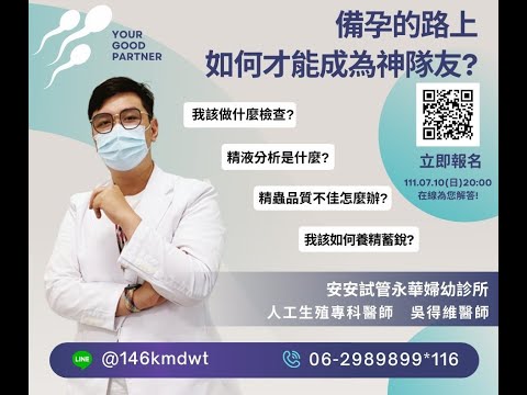 精益求精-如何成為神隊友