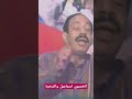الخديوي اسماعيل والس خرة صلاح جودة اقتصادية اقتصاديات مال مصر اقتصادي اكسبلور قناة السويس الخديوي اسماعيل والس خرة صلاح جودة اقتصادية اقتصاديات مال مصر اقتصادي اكسبلور قناة السويس
