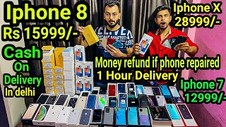 सबसे सस्ता Orignal Iphone 8 मात्र 15999/-  CASH ON DELIVERY | All Non-Repaired |Wholesale Mobile