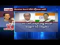 Rajaneeti : Who is Behind Digvijaya Singh's Ouster from Telangana