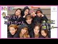 【NiziU】みいひちゃんおかえり　20日20時に最高な報告...　復帰が思った以上に嬉しい