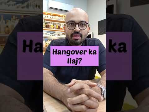 वीडियो: क्या हैंगओवर के लिए अलका सेल्टज़र अच्छी है?