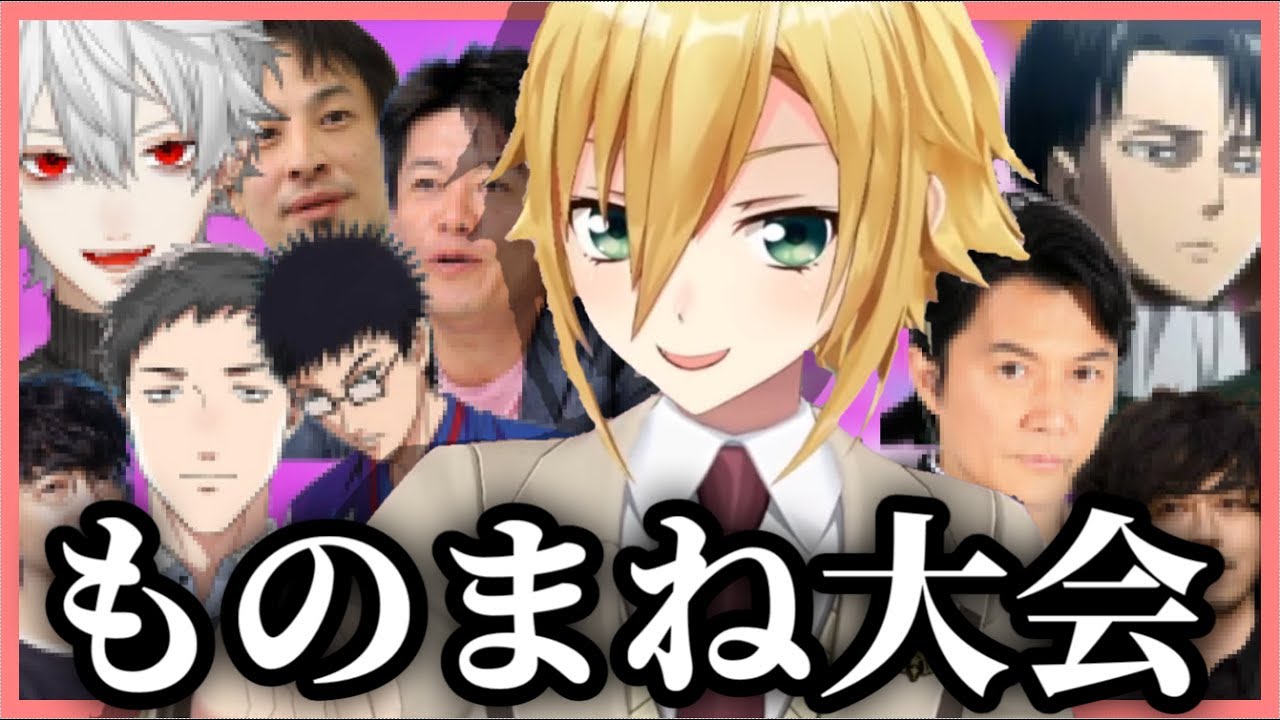 【神回】演奏そっちのけでモノマネ大会になってしまう卯月コウのTrombone Champ【にじさんじ/切り抜き】