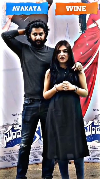 Adade Sundara | Nazriya | Nani | Tamil