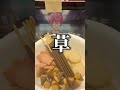 Vtuber社長の会議が長いのでパズドラしてみた #ドブカス社員 #会社舐めんな #爆音でパズドラすな #バレてんぞ #飯も食ってんな #ちょっとめくって戻すな #歌い手社長