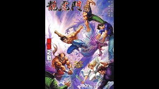 Tiger Wong 198 screenshot 5