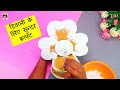 crafts for Diwali |  diwali decoration makhar | how to make diwali decoration crafts | crafts