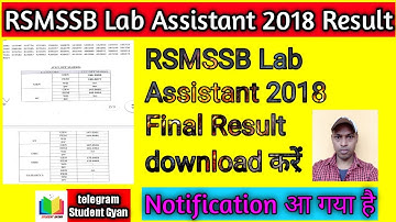 RSMSSB Lab Assistant 2018 Result | RSMSSB Lab Assistant 2018 Final Result download