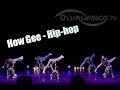 How Gee Hip hop танцевальная студия Divadance