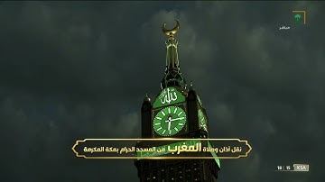 تلاوة جميلة للشيخ #بندر_بليلة لصلاة المغرب [سورة البقرة 168-173] 14 جمادى الآخرة 1443 #المسجد_الحرام