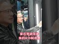 背後供電黑科技！台積電A16製程超車關鍵，三星、英特爾追不上了！#台積電 #超級電軌 #半導體大戰 #晶片爭霸 #護國神山 #A16製程