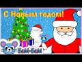 В лесу родилась ёлочка (музыка)