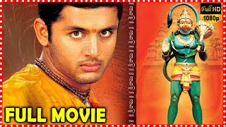 Sri Anjaneyam (శ్రీఆంజనేయం) Telugu Full HD Movie | Nithiin | Arjun Sarja | Charmy Kaur |LatestMovies