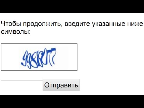 Как убрать символы с картинки поиска Google и Яндекс - решение